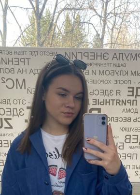 Юлия, 20, Россия, Новосибирский Академгородок