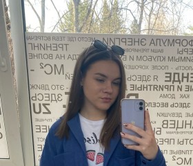 Юлия, 20 лет, Новосибирский Академгородок