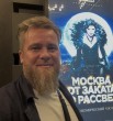 Сергей