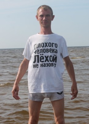 Alex, 38, Россия, Таганрог