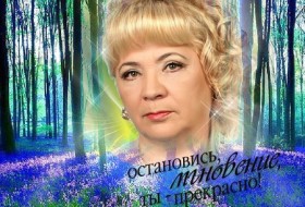 Екатерина, 67 - Разное