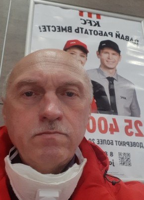 Сергей, 63, Россия, Тарко-Сале