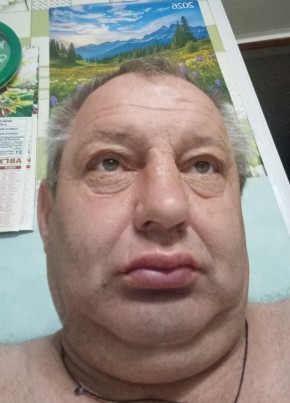 Гоша