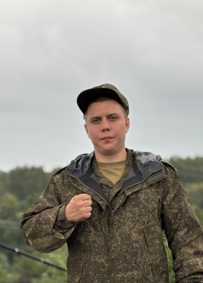 Дима