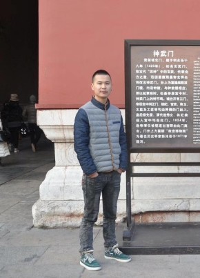 佳, 31, 中华人民共和国, 沅江市