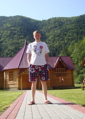 Дима, 33, Україна, Коростишів