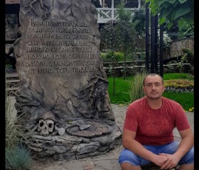 Юрий, 39 лет, Світловодськ