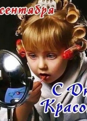 Василий