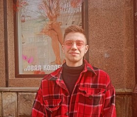 Александр, 21 год, Брянск