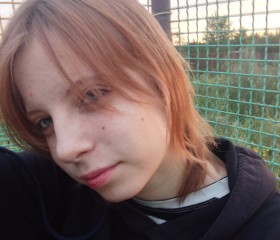 Карина, 19 лет, Магнитогорск