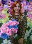 Вероника, 35 лет, Київ