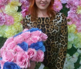 Вероника, 35 лет, Київ