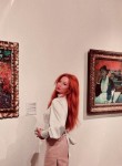 Алина - Владивосток