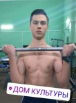 Николай, 22 года, Нижний Новгород
