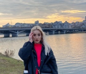 Софья, 18 лет, Воронеж