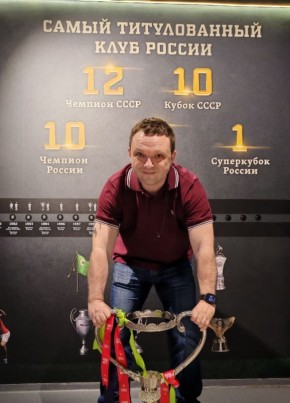 Евгений из Химки 39 лет