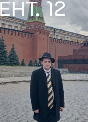 41 из Москвы 18 лет