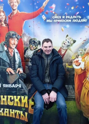 Максим, 30, Россия, Кодинск
