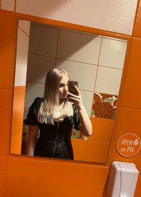 Вика из Amsterdam 18 лет