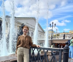 Лина, 18 лет, Москва