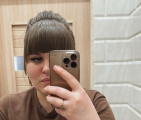 Мелания, 26 лет, Пятигорск