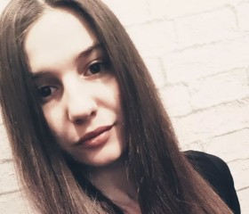 Надя, 29 лет, Хабаровск