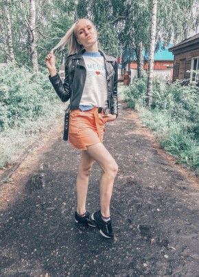 Леся, 25, Россия, Нея