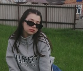 Elina, 21, Moscow