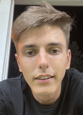 дамир