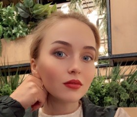 Наталья, 28 лет, Москва