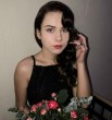 Кристина