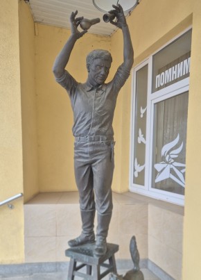 Александр