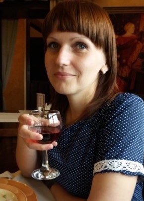 Галина из Северска 38 лет
