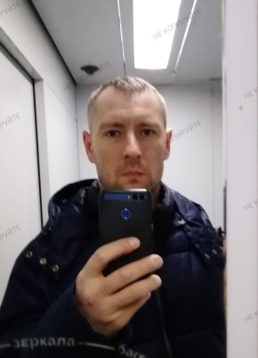 Руслан, 42, Россия, Видное