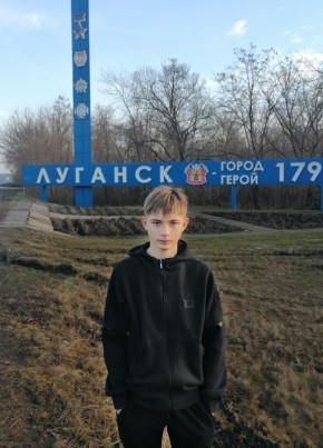 Кирилл, 18, Россия, Урюпинск