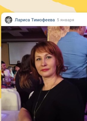 Лариса, 45, Россия, Владимир