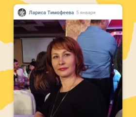 Лариса, 45 лет, Владимир