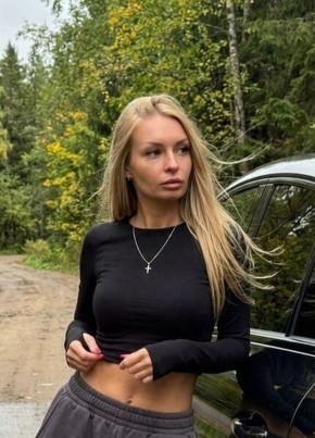 Арина