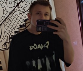 Boris, 18, Rostov-na-Donu