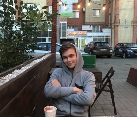 Михаил, 25 лет, Ярославль