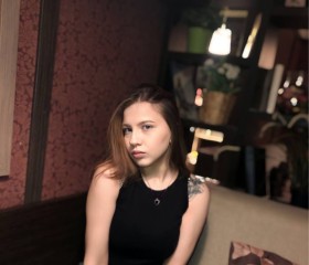 Анастасия, 21 год, Екатеринбург