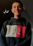 Hani algazali, 18  , Gaza