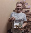 Андрей