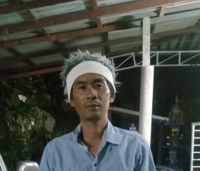 แอร, 18, Bangkok
