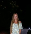 Карина