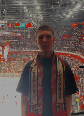 Артём