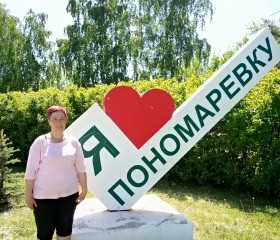 Гульнара, 46 лет, Оренбург