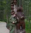Серж