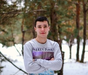 Илья, 27 лет, Конотоп