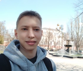 Иван, 27 лет, Комсомольське